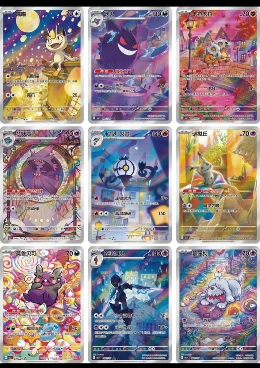 Pokemon Booster Box 18 Packs P757139