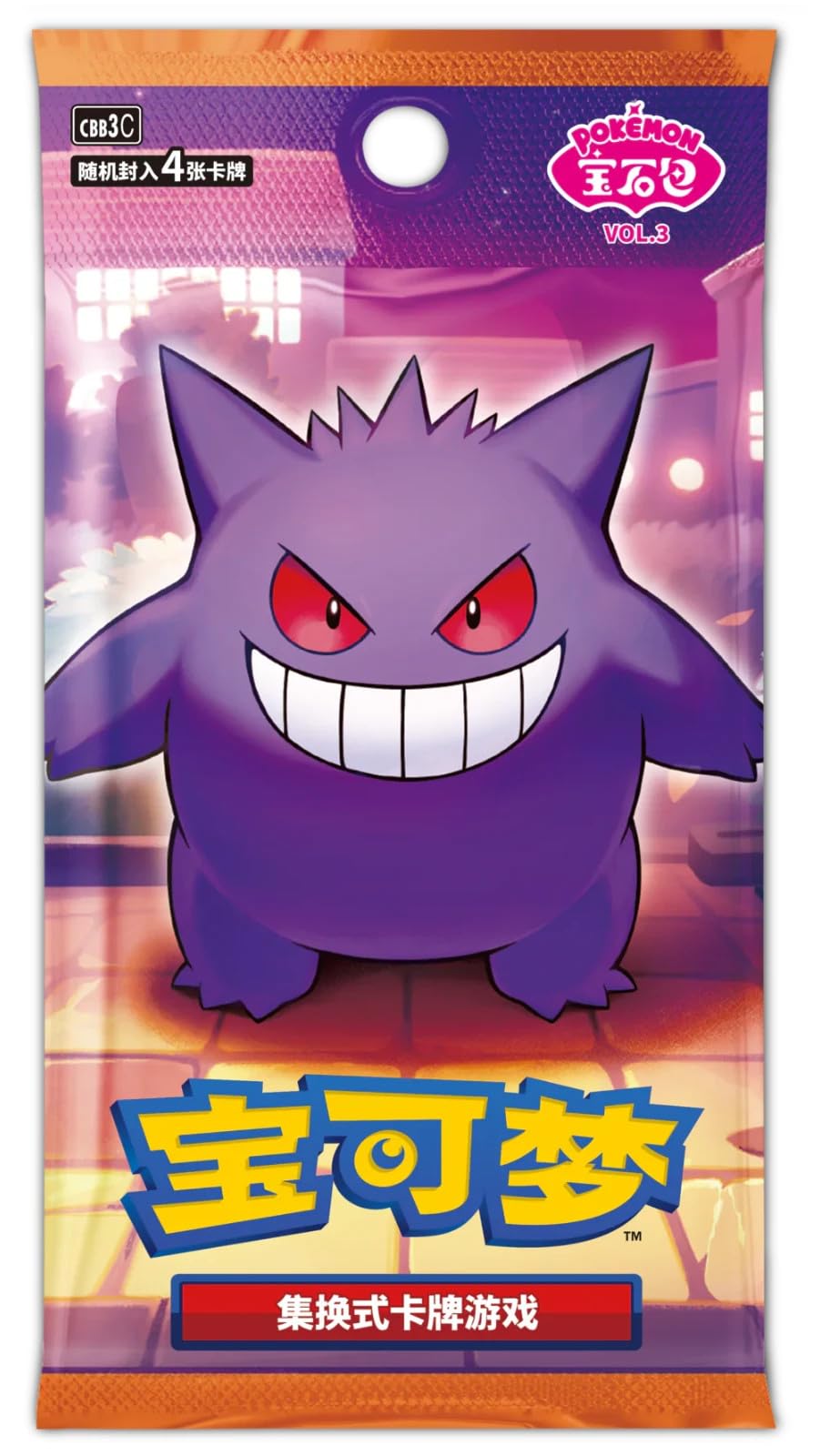 Pokemon Booster Box 18 Packs P757139